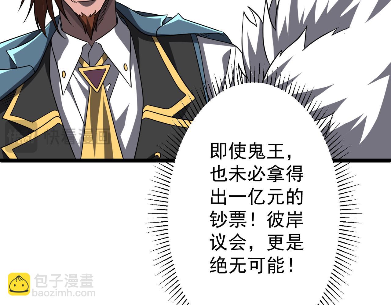 第151话 缔结新契约！(1/3)-第192话