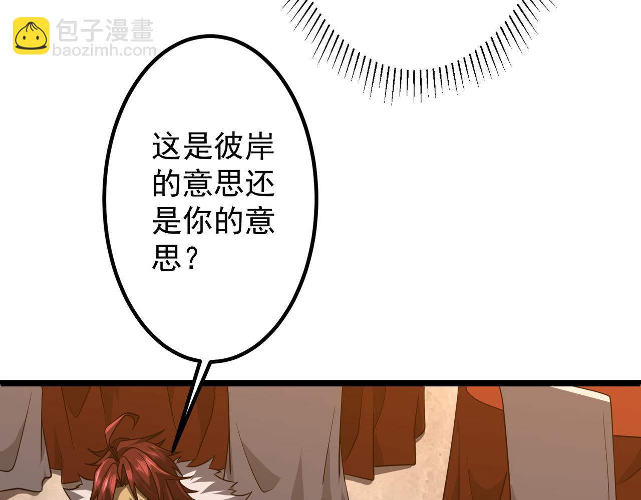 第151话 缔结新契约！(1/3)-第192话