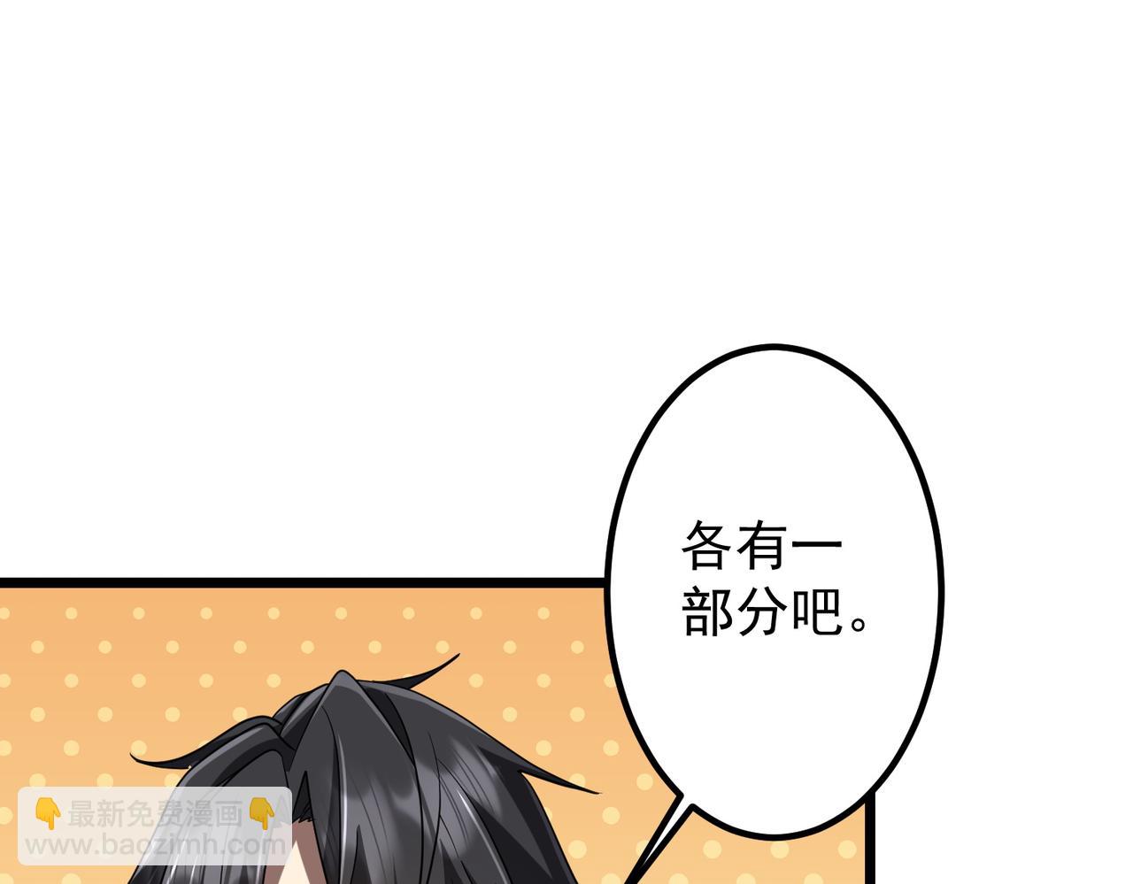 第151话 缔结新契约！(1/3)-第192话