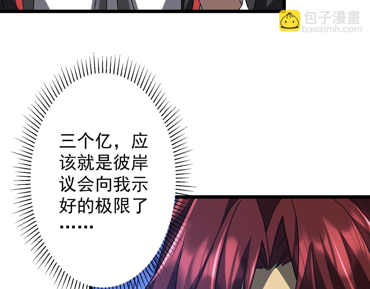 第151话 缔结新契约！(1/3)-第192话