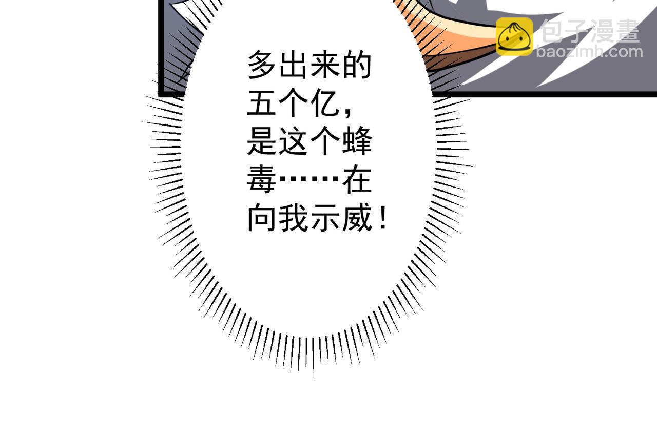 第151话 缔结新契约！(1/3)-第192话
