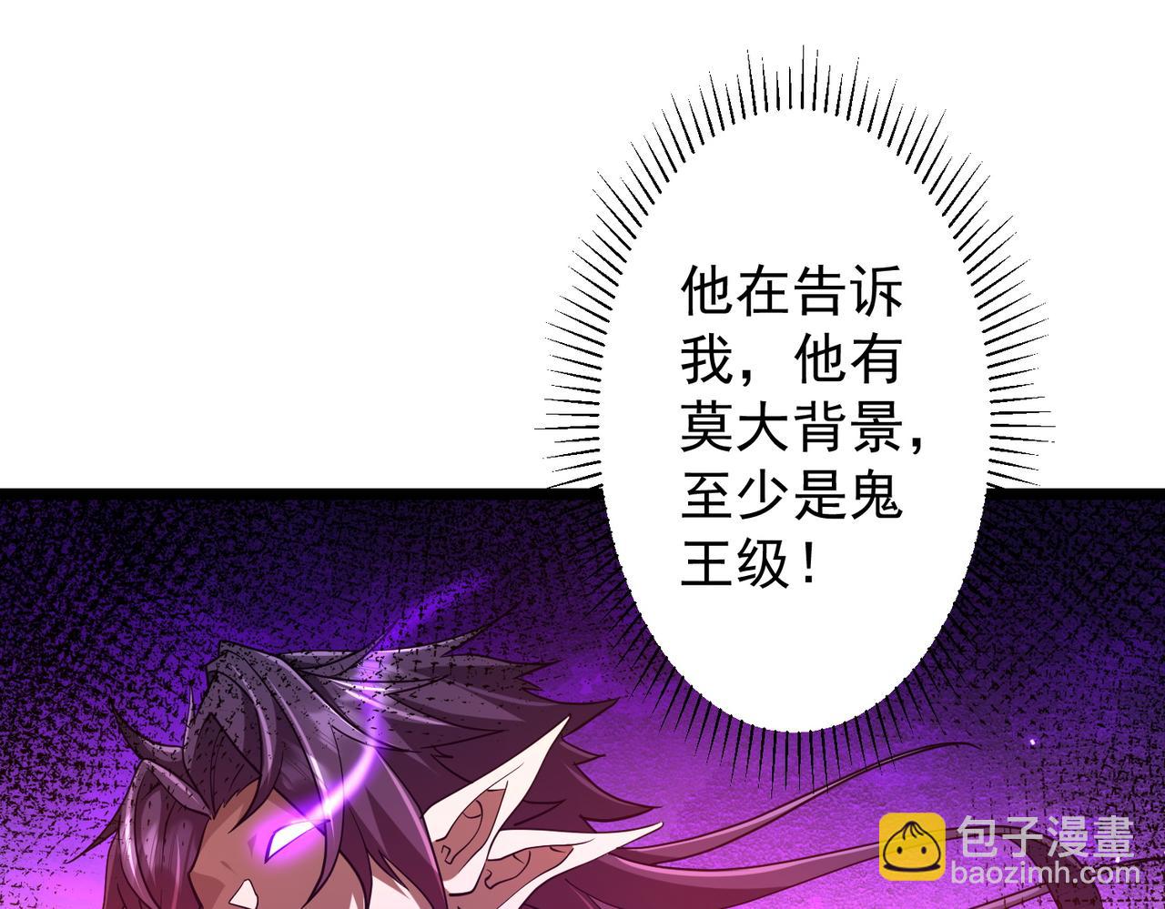第151话 缔结新契约！(1/3)-第192话