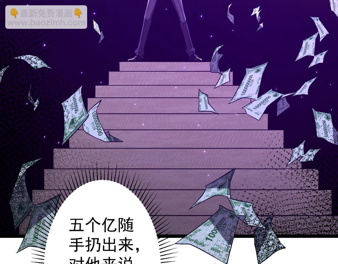 第151话 缔结新契约！(1/3)-第192话
