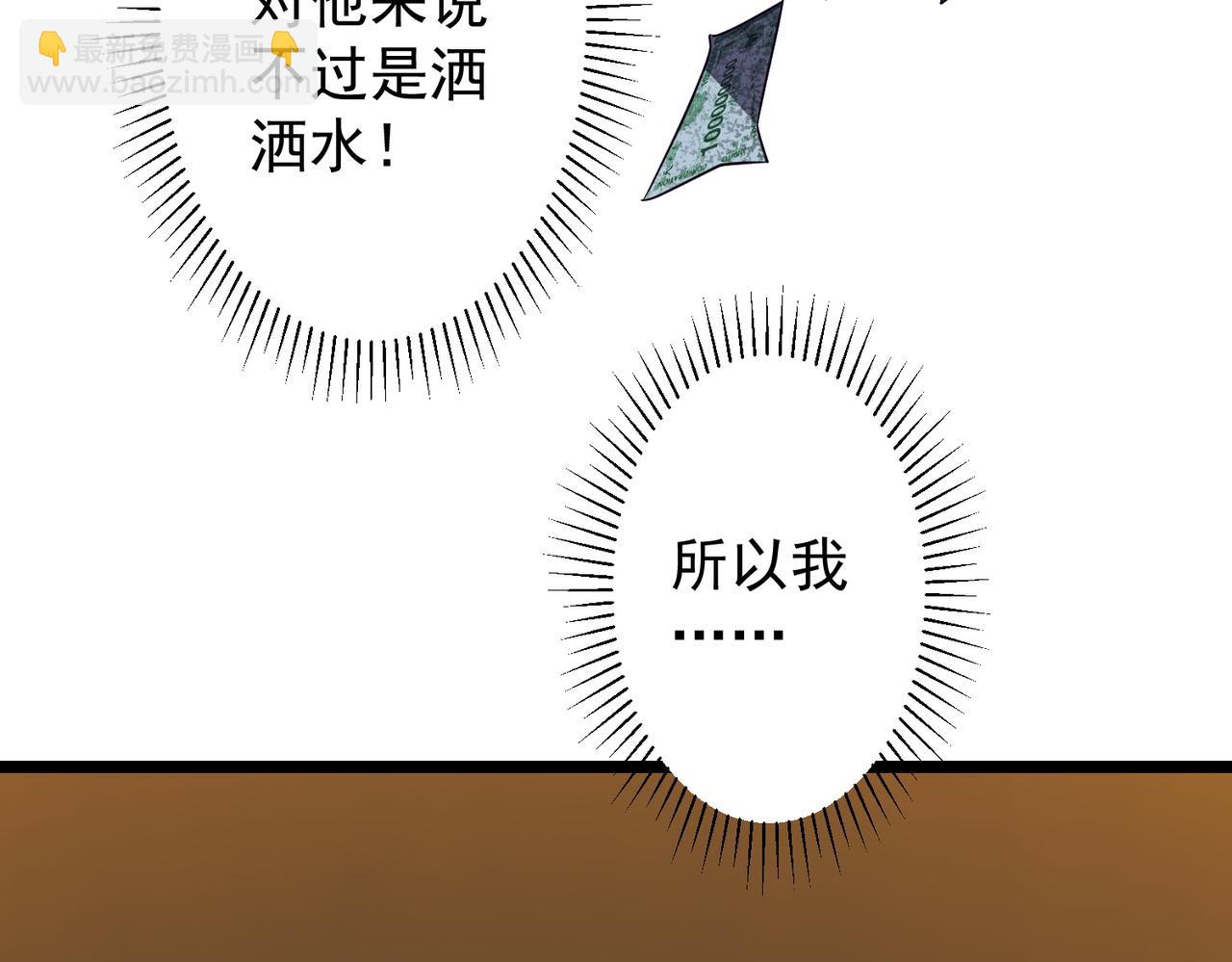 第151话 缔结新契约！(1/3)-第192话