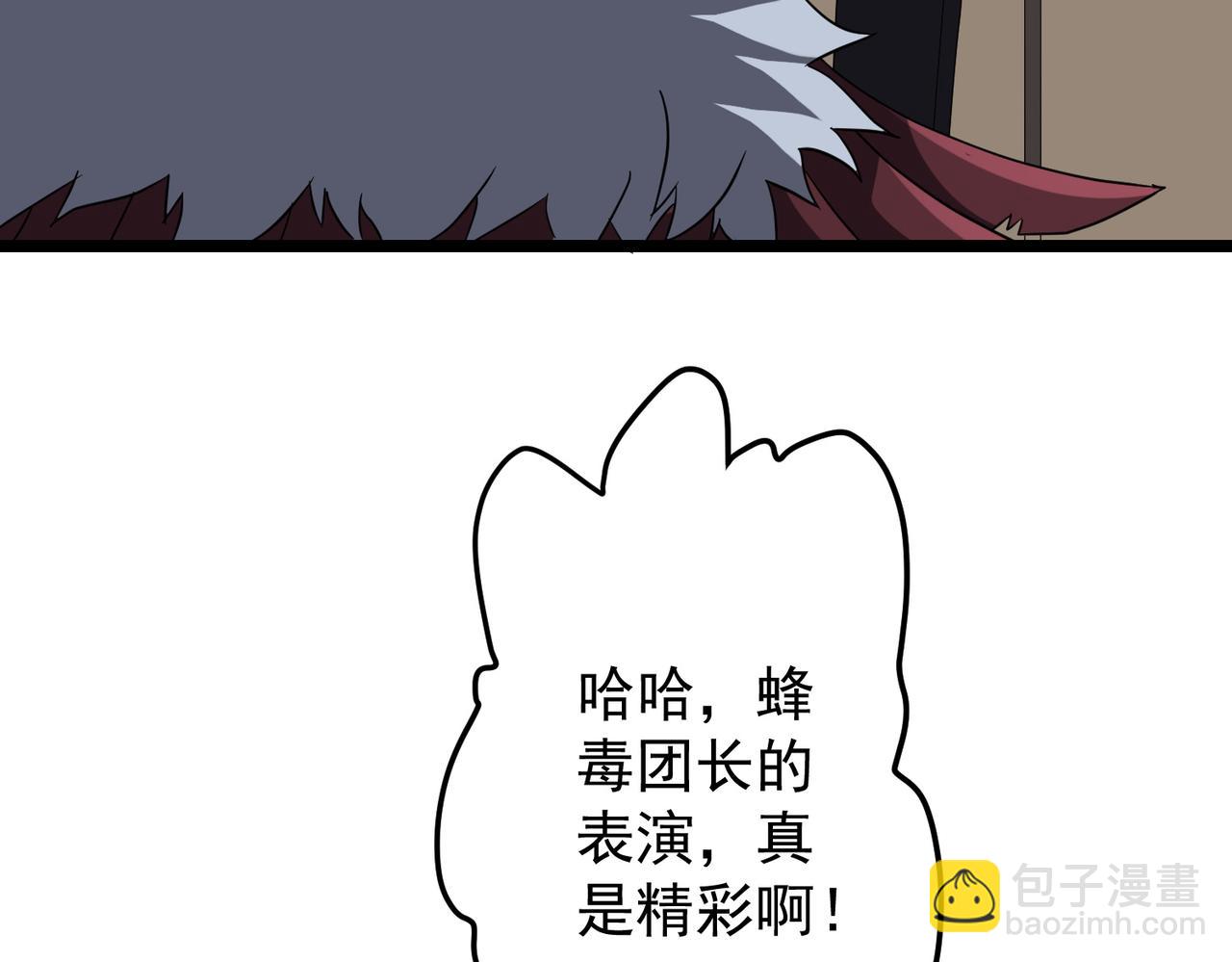 第151话 缔结新契约！(1/3)-第192话