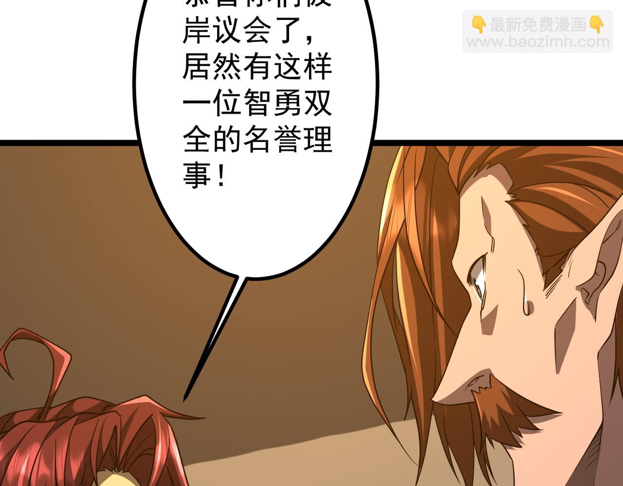 第151话 缔结新契约！(1/3)-第192话