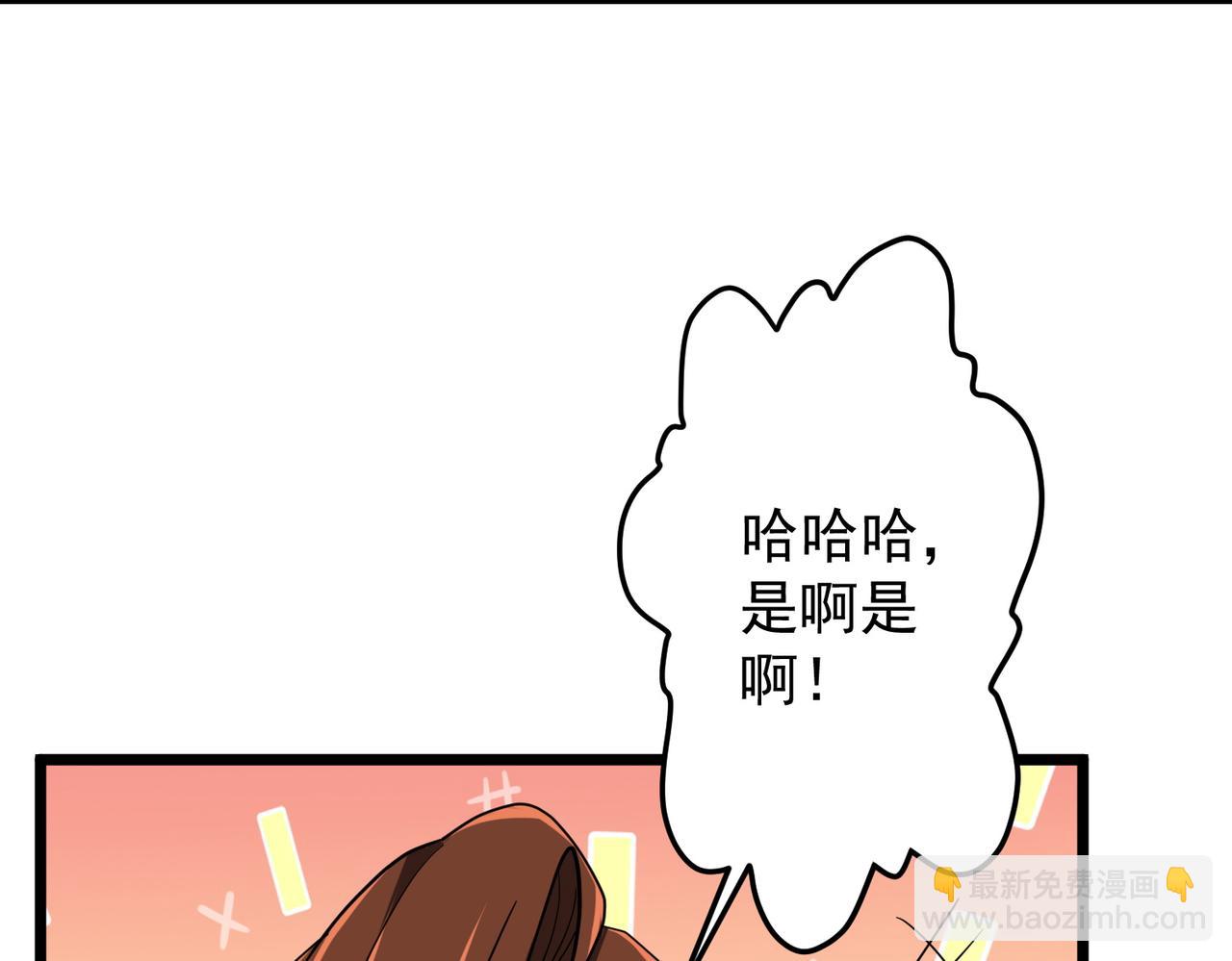 第151话 缔结新契约！(1/3)-第192话