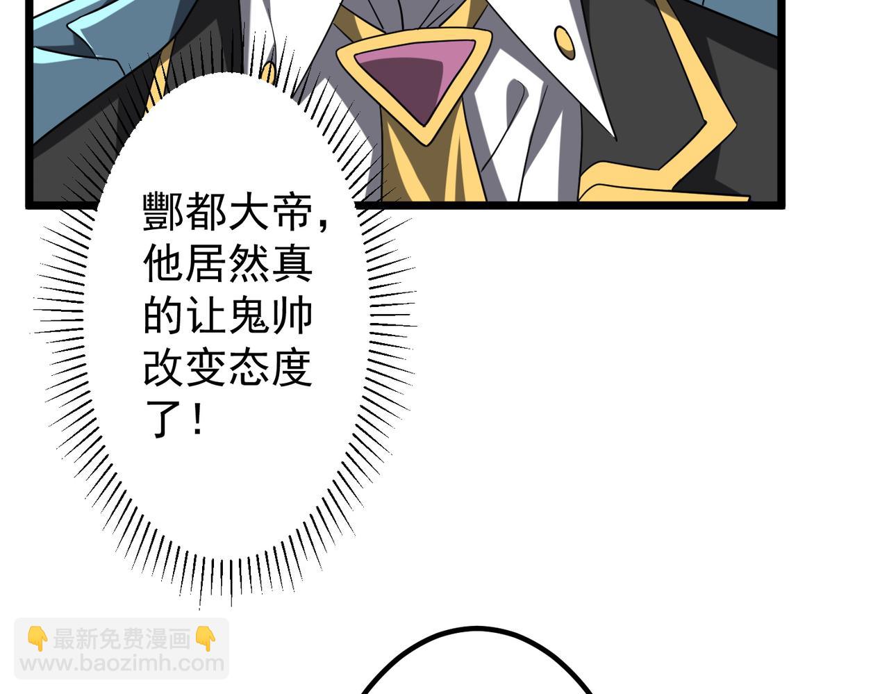 第151话 缔结新契约！(1/3)-第192话