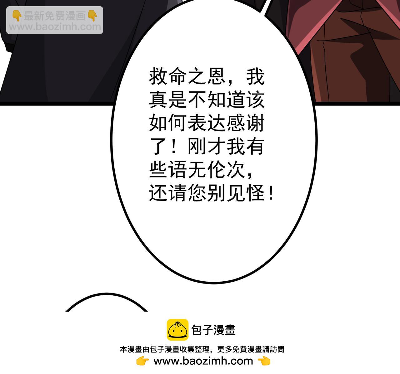第151话 缔结新契约！(1/3)-第192话