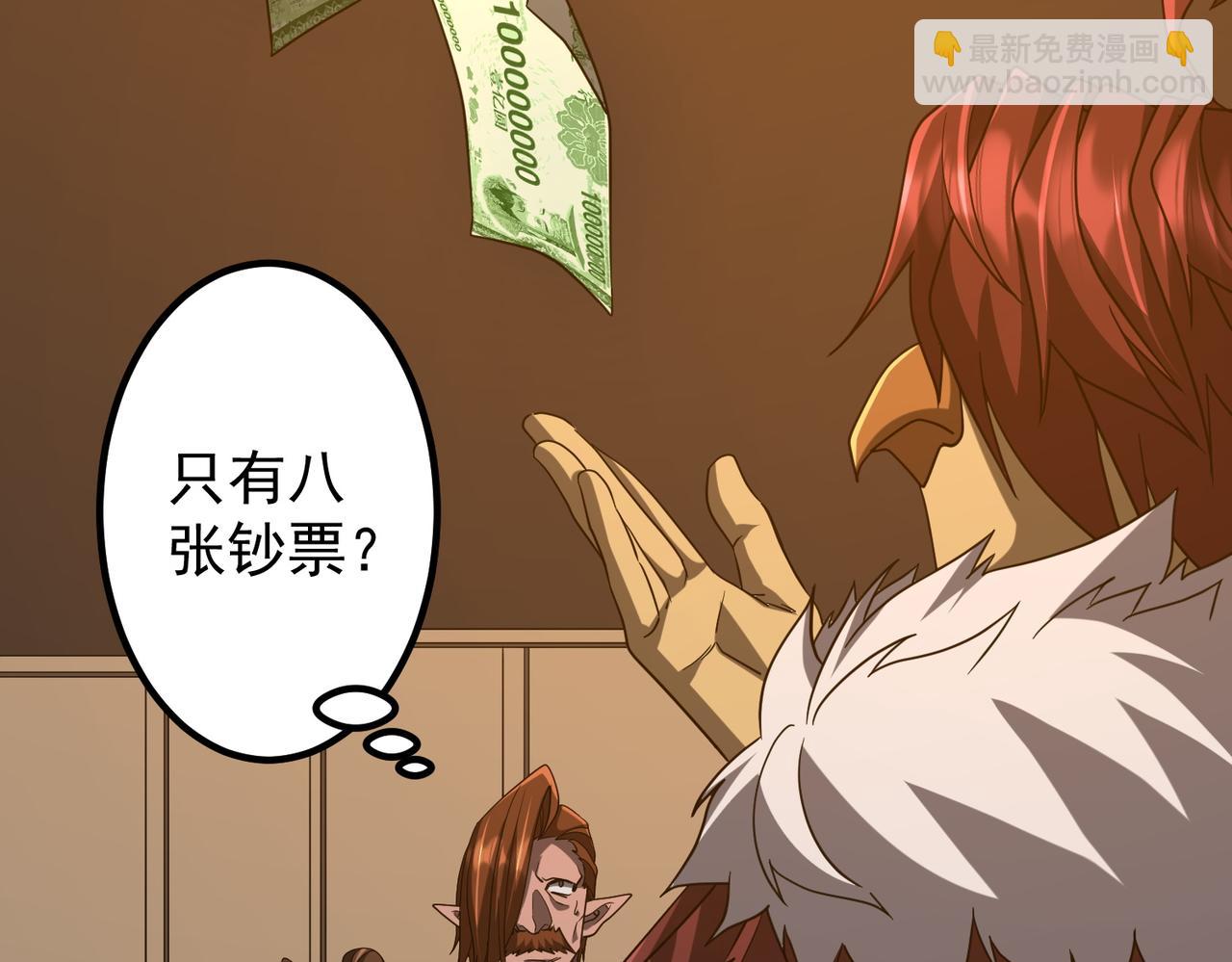 第151话 缔结新契约！(1/3)-第192话