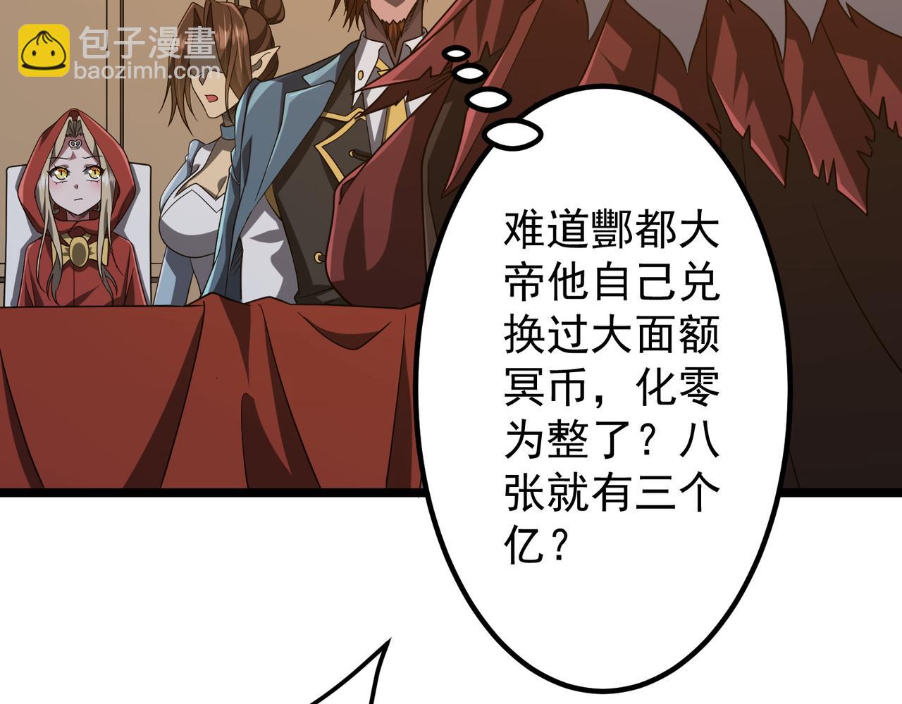 第151话 缔结新契约！(1/3)-第192话