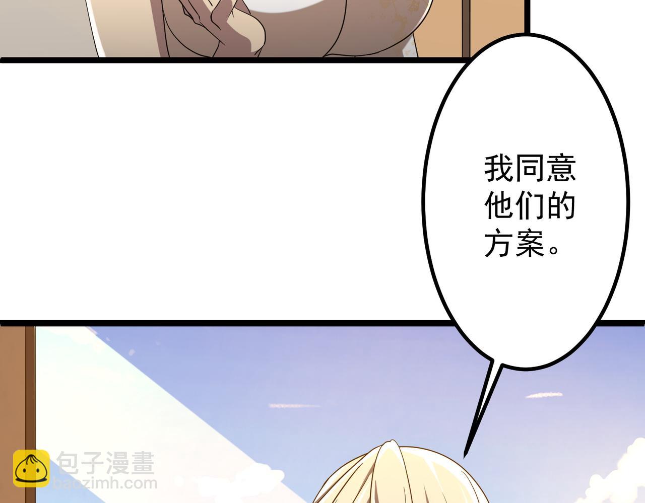 第153话 国际驭鬼者大赛！(1/3)-第194话