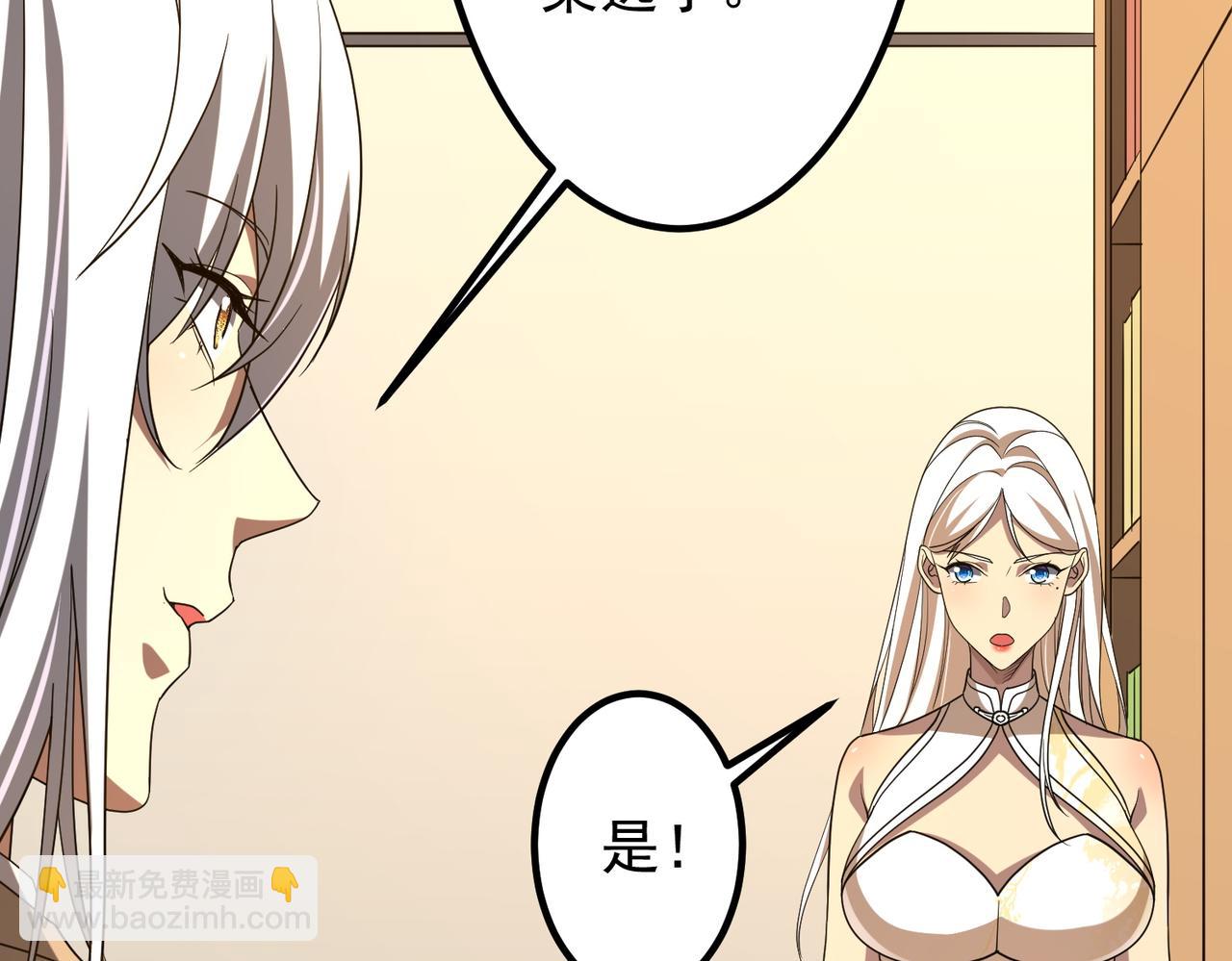 第153话 国际驭鬼者大赛！(1/3)-第194话
