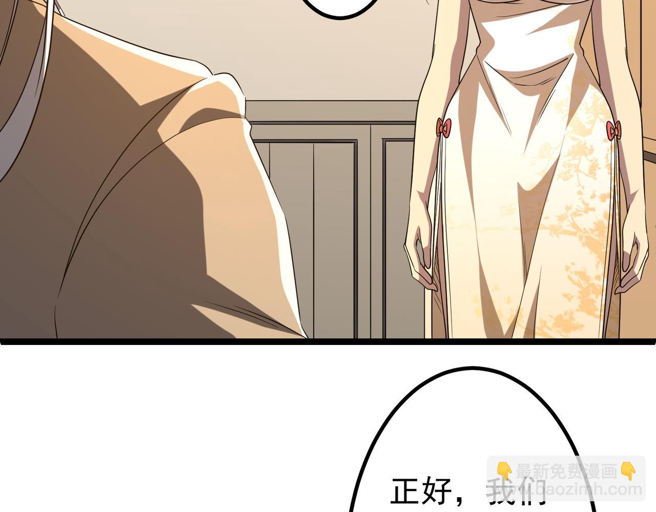 第153话 国际驭鬼者大赛！(1/3)-第194话