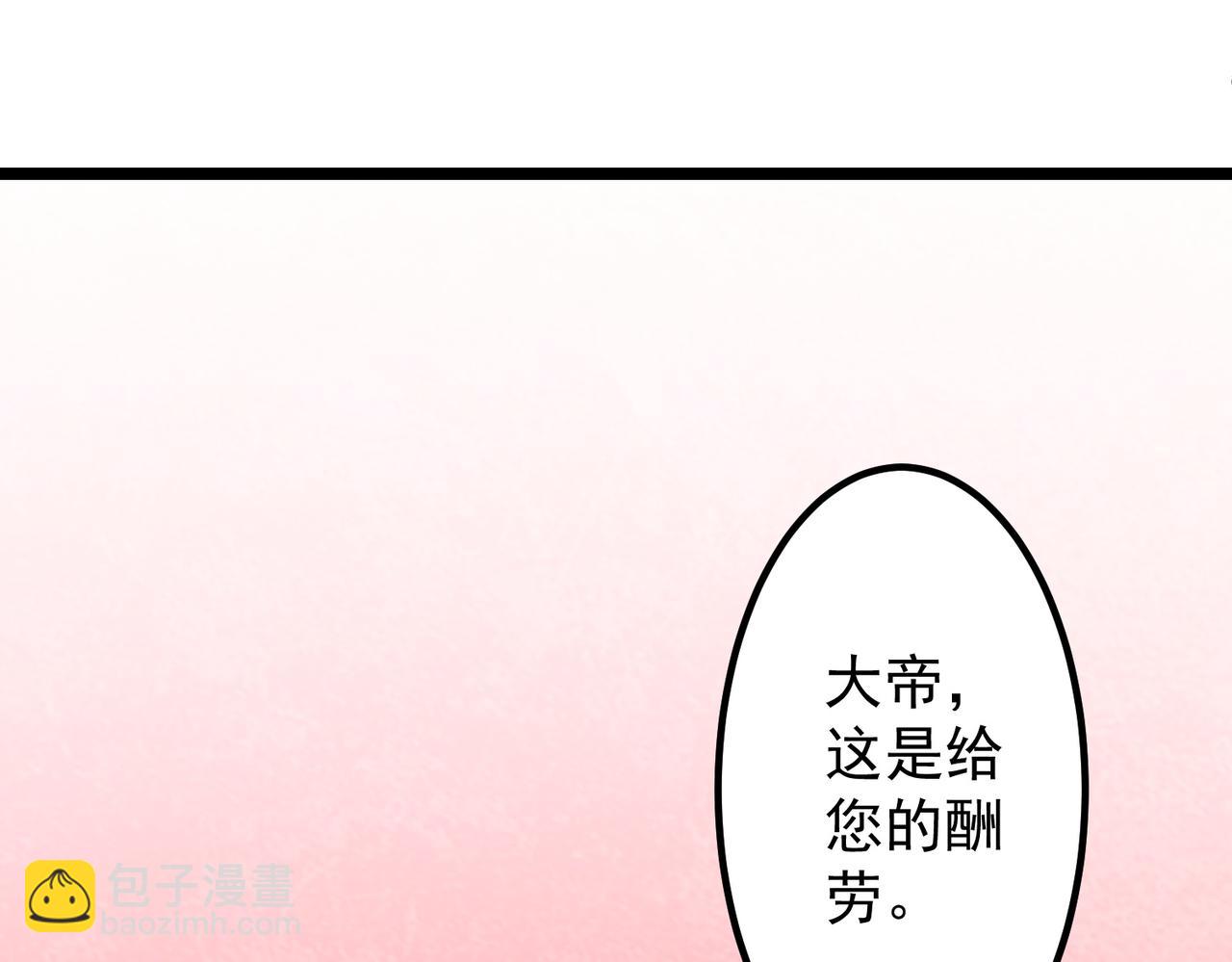第153话 国际驭鬼者大赛！(1/3)-第194话