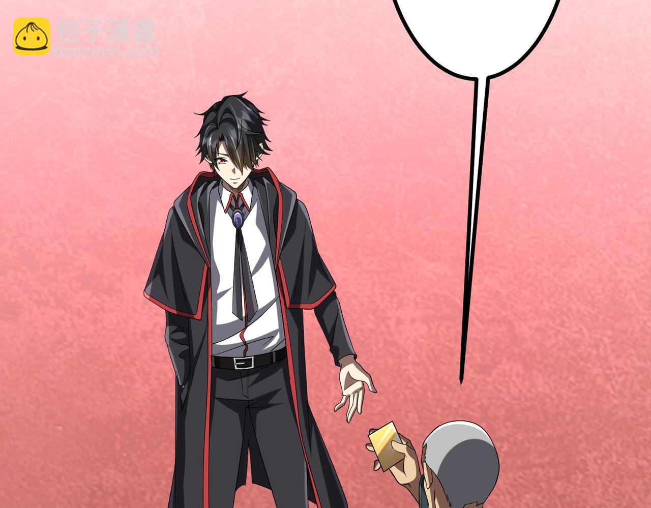第153话 国际驭鬼者大赛！(1/3)-第194话
