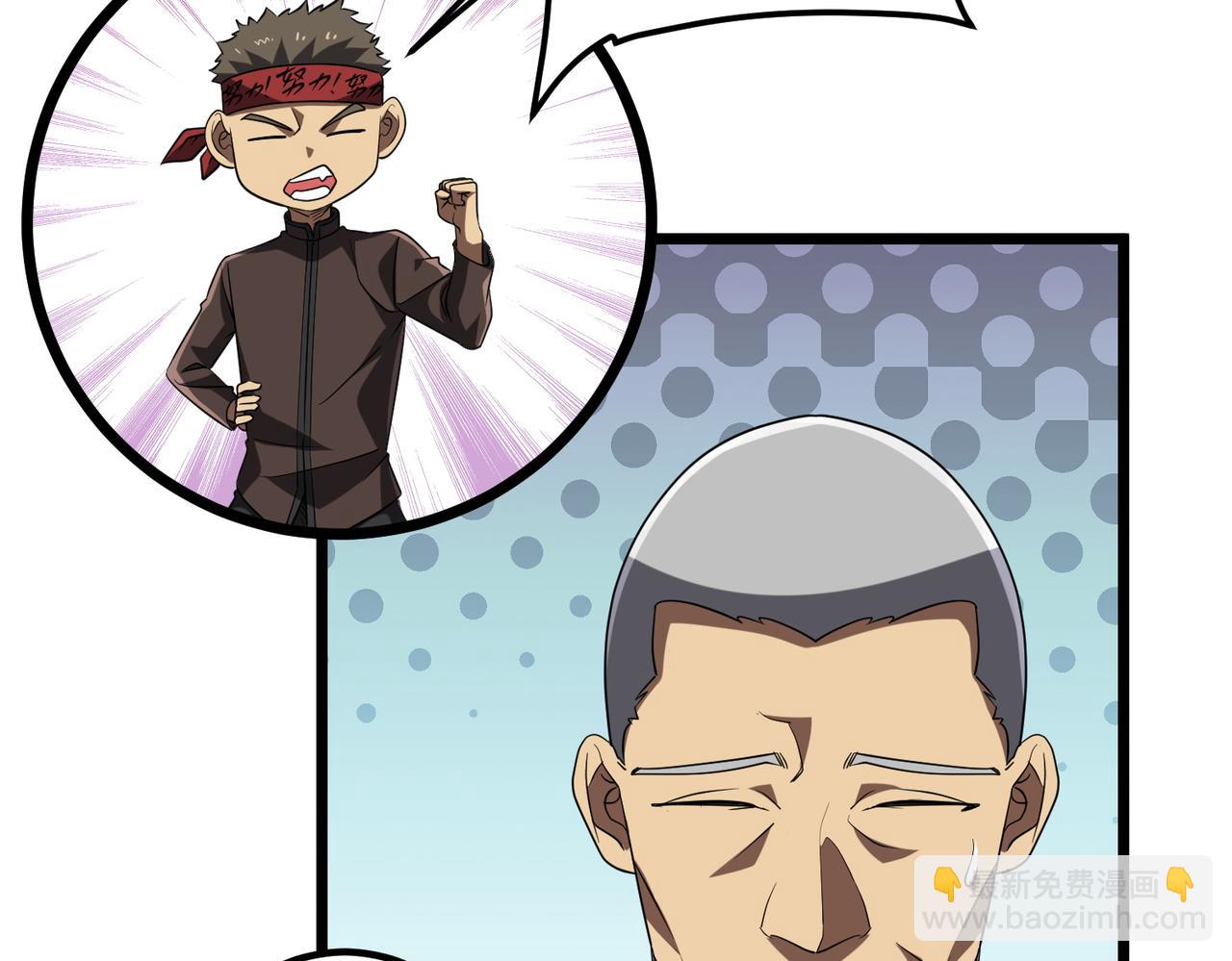 第153话 国际驭鬼者大赛！(1/3)-第194话