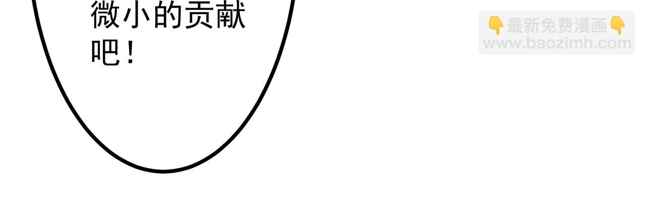 第153话 国际驭鬼者大赛！(1/3)-第194话