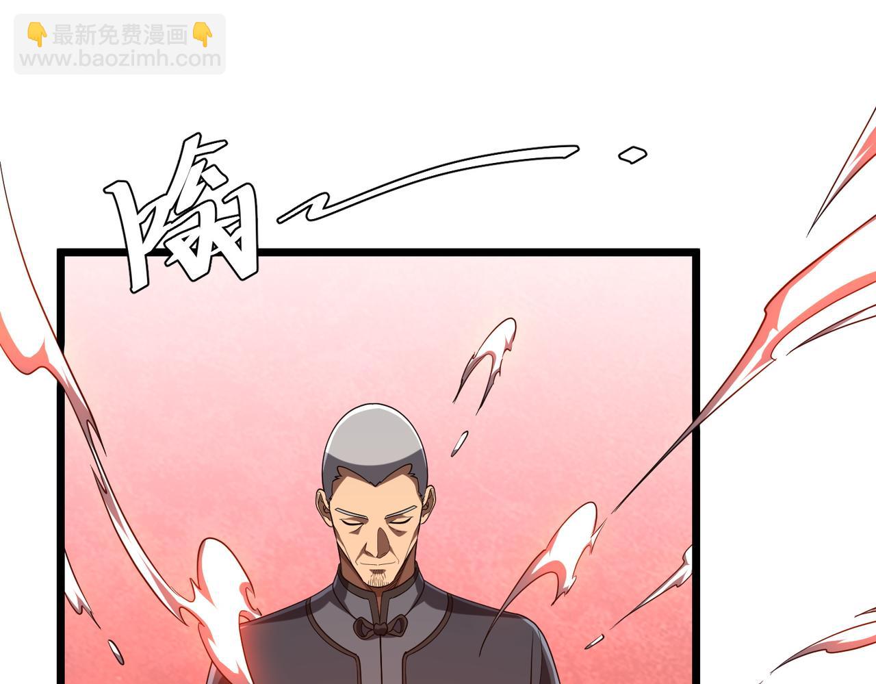 第153话 国际驭鬼者大赛！(1/3)-第194话