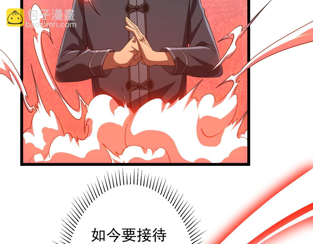 第153话 国际驭鬼者大赛！(1/3)-第194话