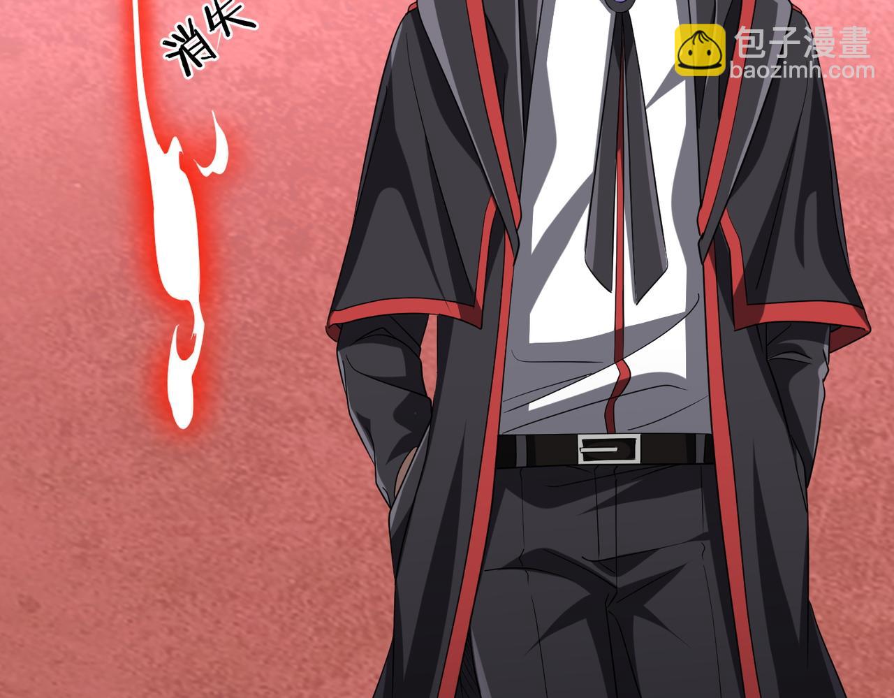 第153话 国际驭鬼者大赛！(1/3)-第194话