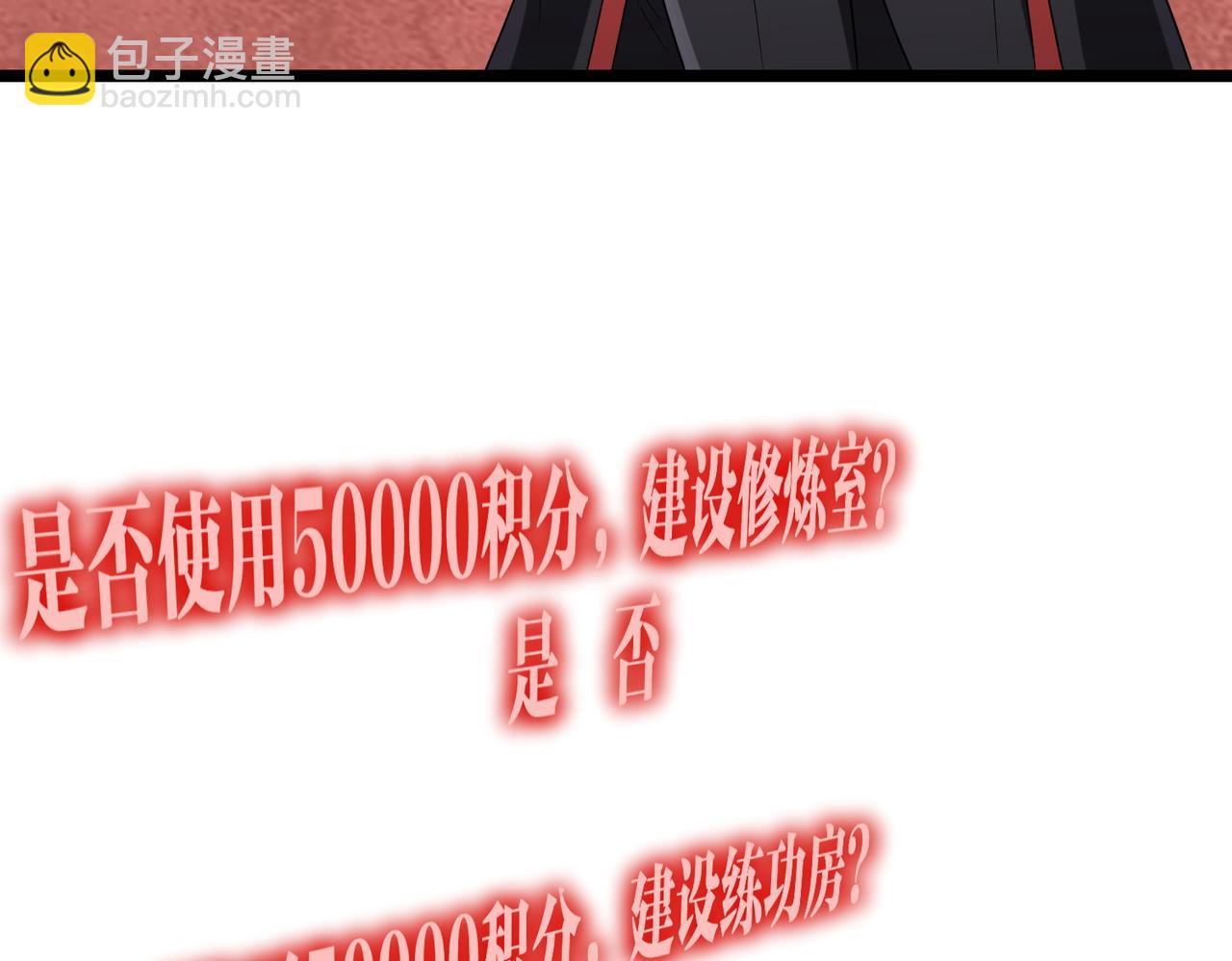 第153话 国际驭鬼者大赛！(1/3)-第194话