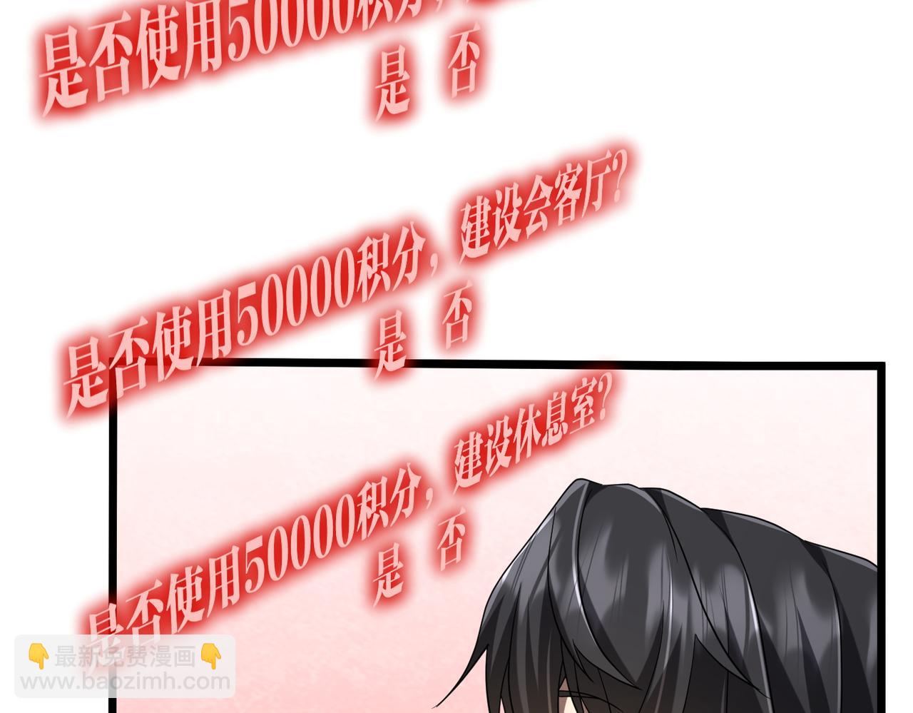 第153话 国际驭鬼者大赛！(1/3)-第194话