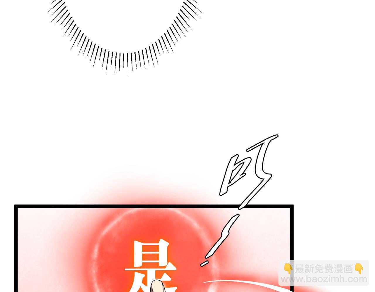 第153话 国际驭鬼者大赛！(1/3)-第194话