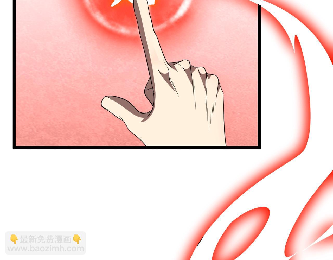 第153话 国际驭鬼者大赛！(1/3)-第194话