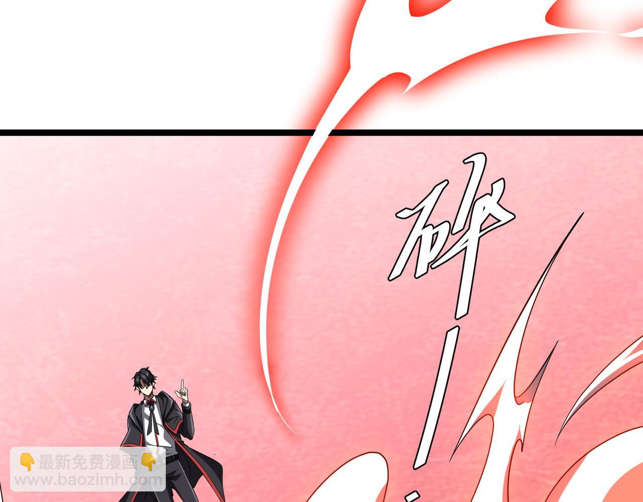 第153话 国际驭鬼者大赛！(1/3)-第194话