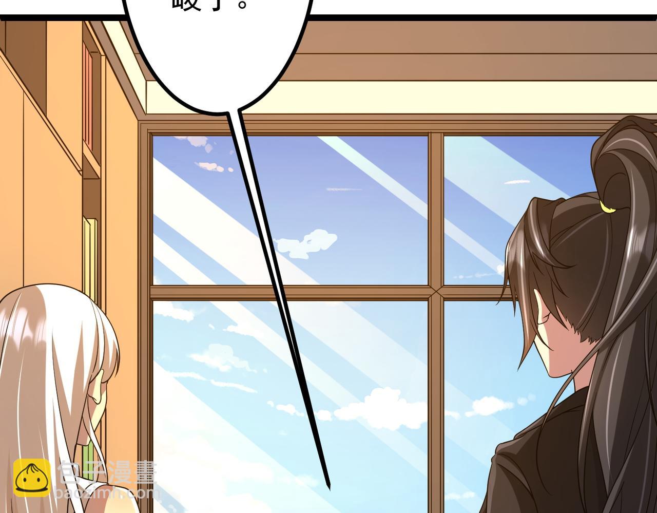 第153话 国际驭鬼者大赛！(1/3)-第194话