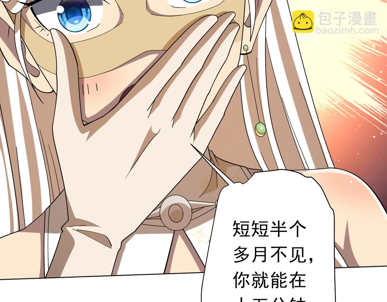 第155话 大夏驭鬼传承！(1/4)-第196话