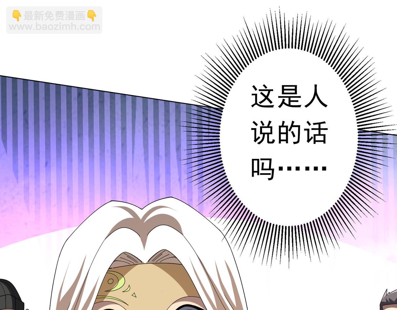 第155话 大夏驭鬼传承！(1/4)-第196话
