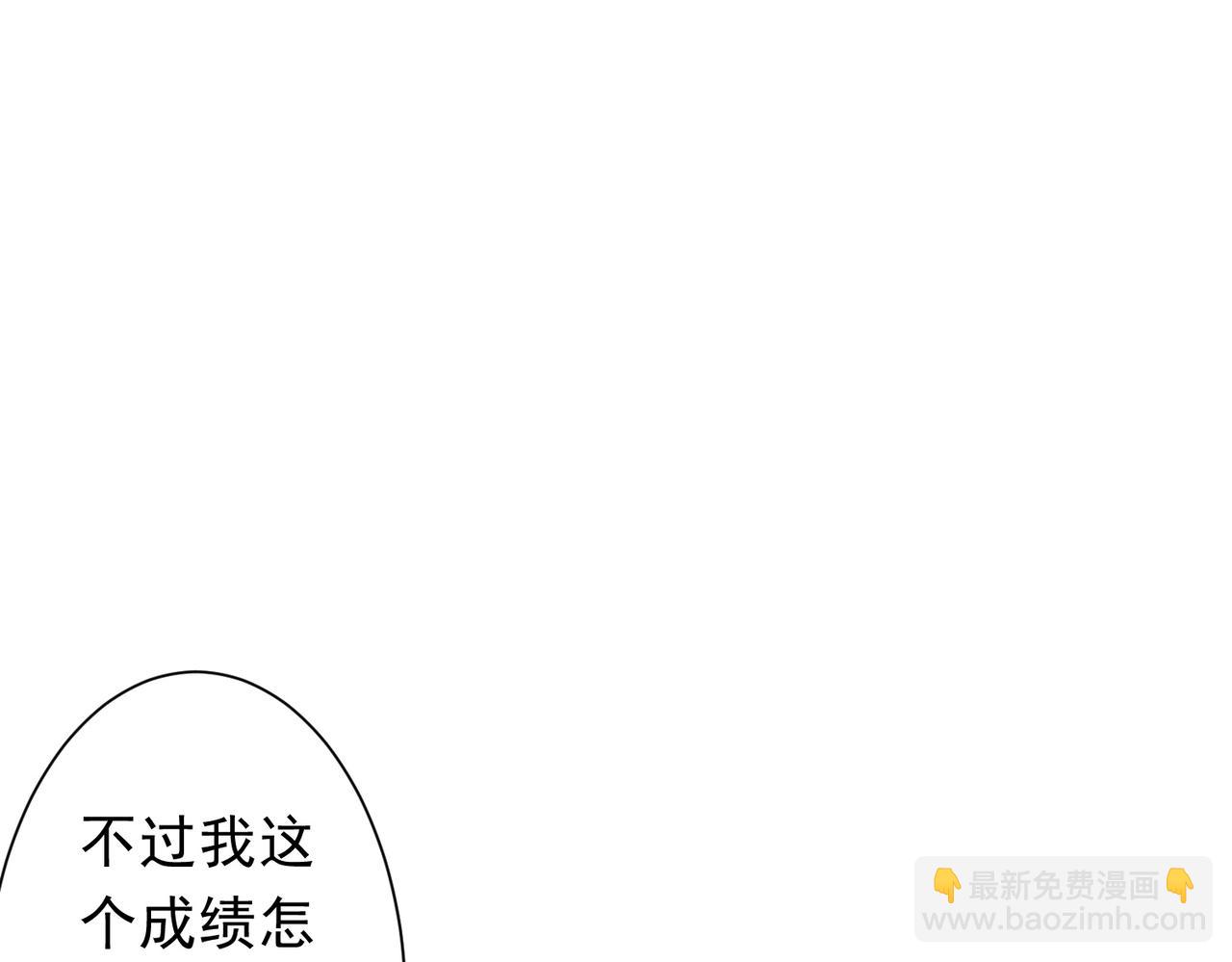 第155话 大夏驭鬼传承！(1/4)-第196话