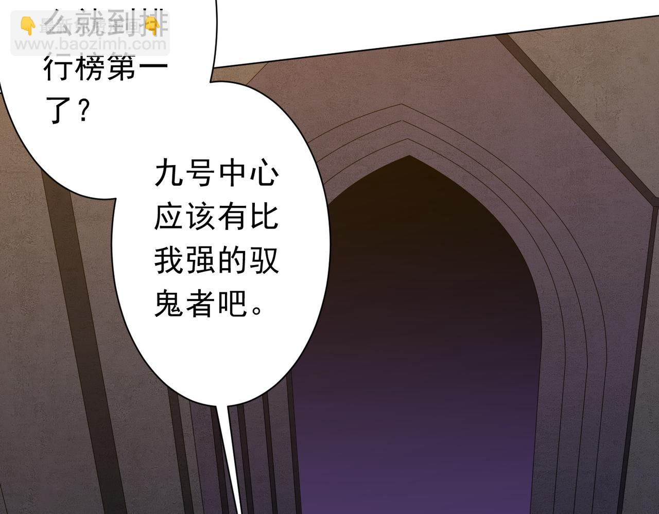 第155话 大夏驭鬼传承！(1/4)-第196话