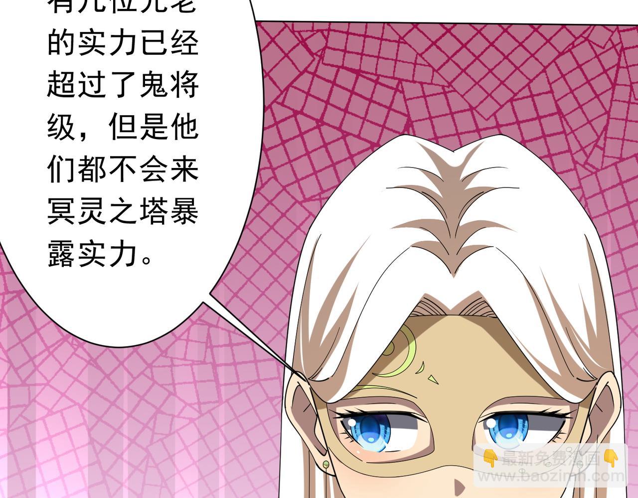 第155话 大夏驭鬼传承！(1/4)-第196话