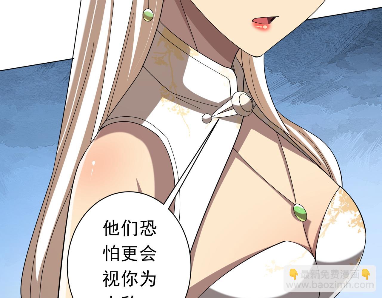 第155话 大夏驭鬼传承！(1/4)-第196话