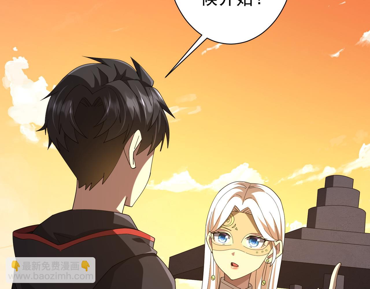 第155话 大夏驭鬼传承！(1/4)-第196话