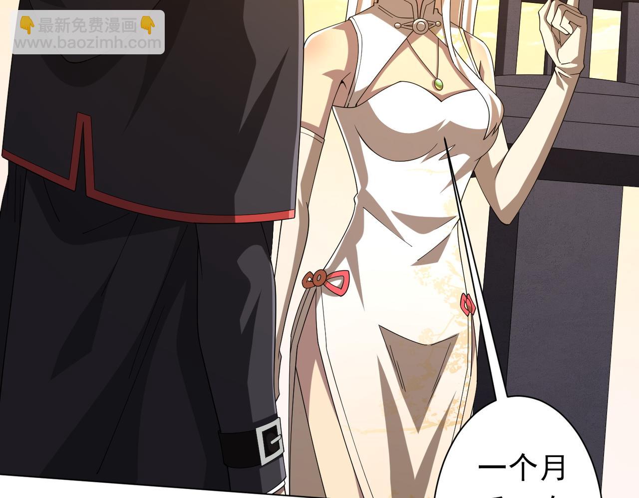 第155话 大夏驭鬼传承！(1/4)-第196话