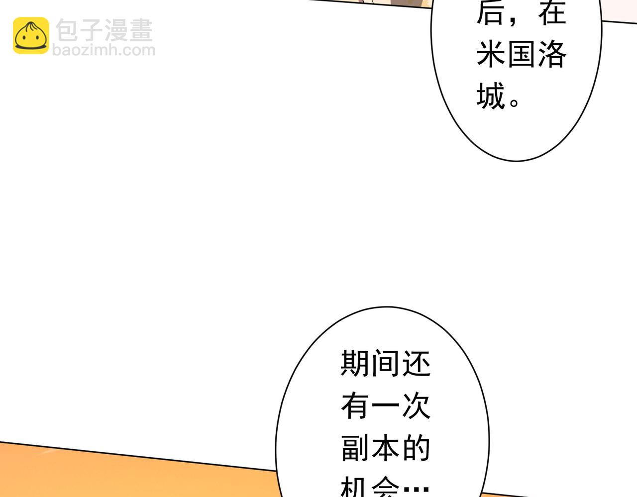 第155话 大夏驭鬼传承！(1/4)-第196话