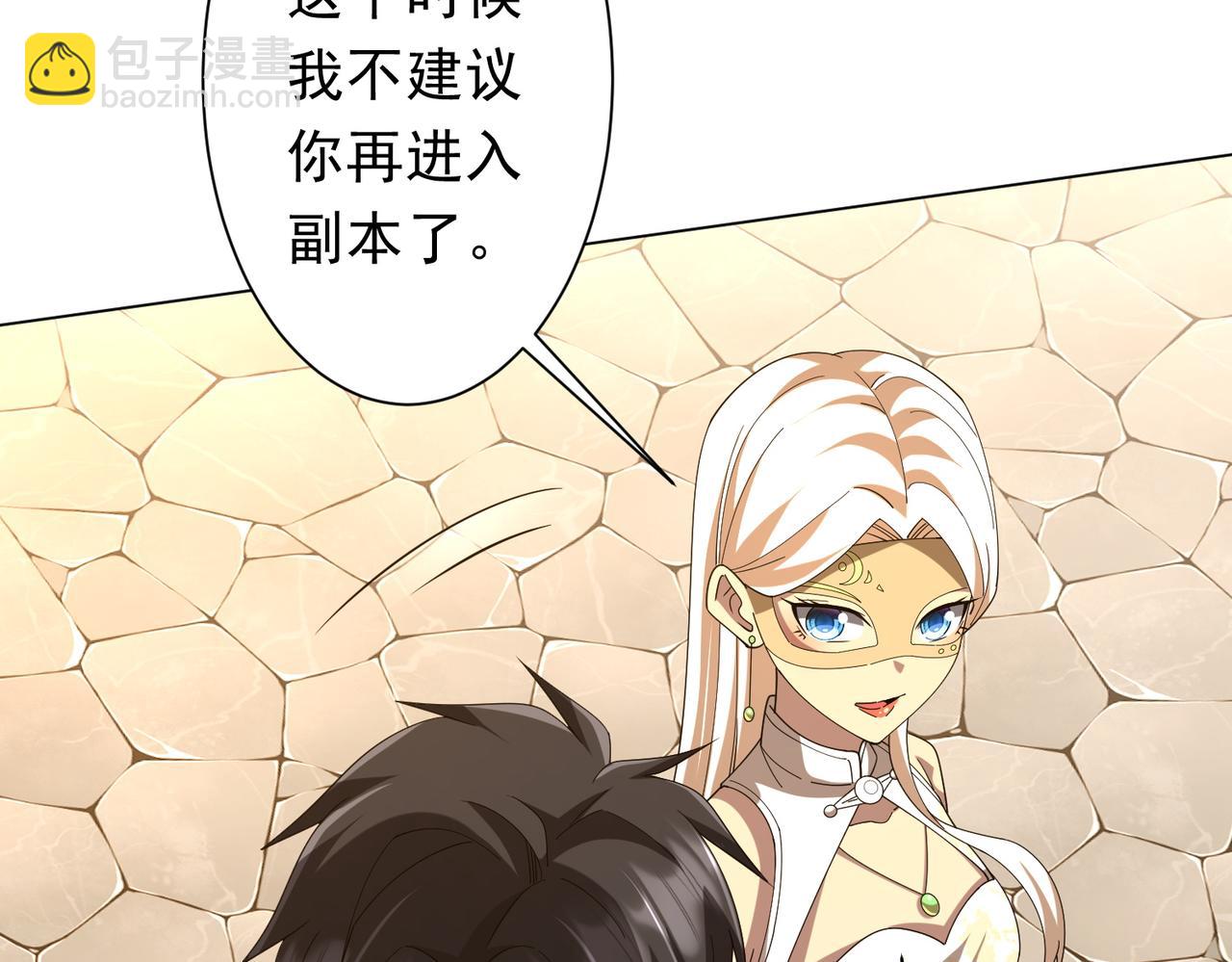 第155话 大夏驭鬼传承！(1/4)-第196话