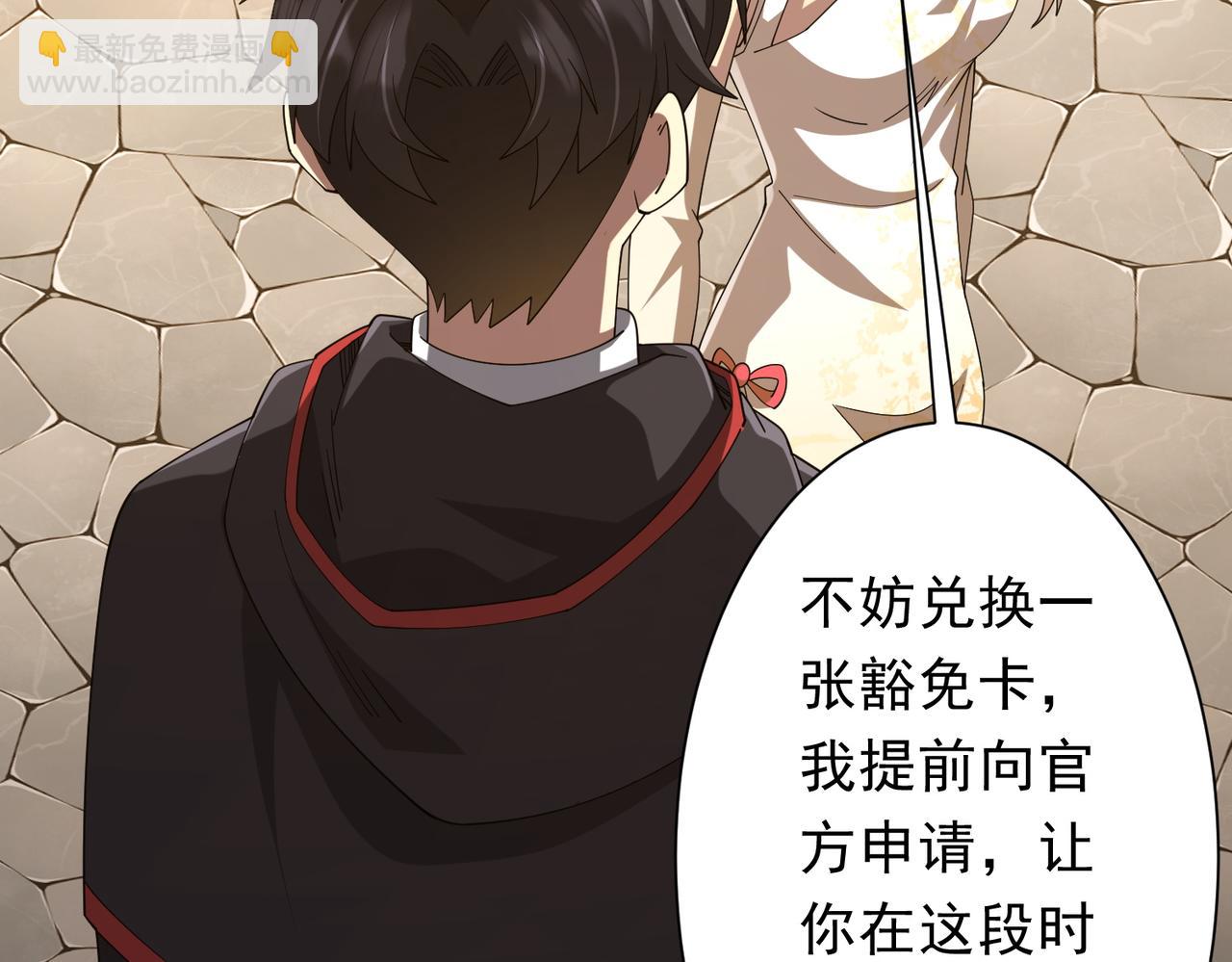 第155话 大夏驭鬼传承！(1/4)-第196话