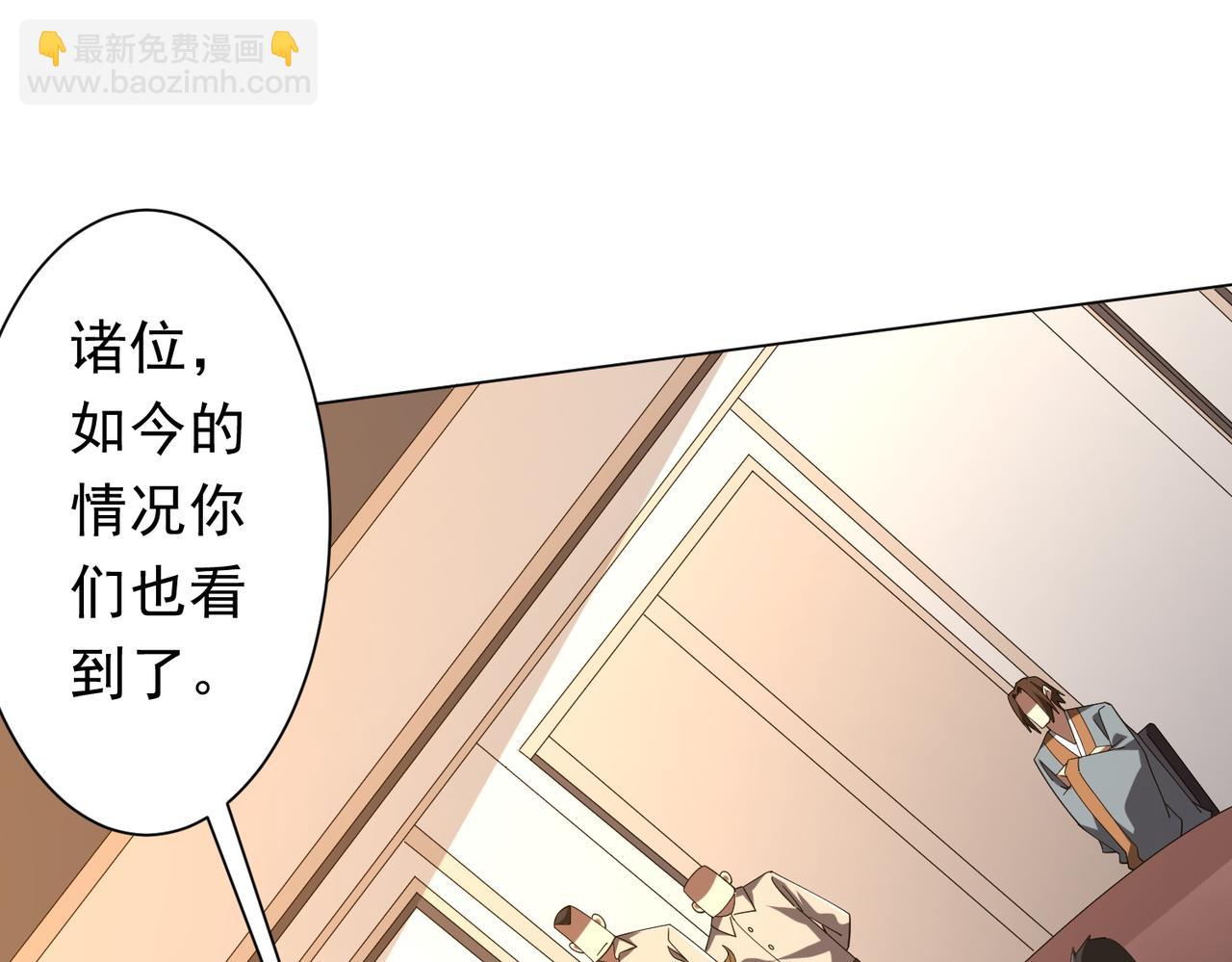 第155话 大夏驭鬼传承！(1/4)-第196话