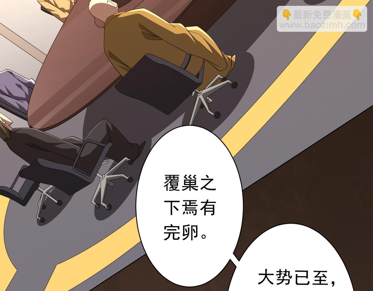 第155话 大夏驭鬼传承！(1/4)-第196话