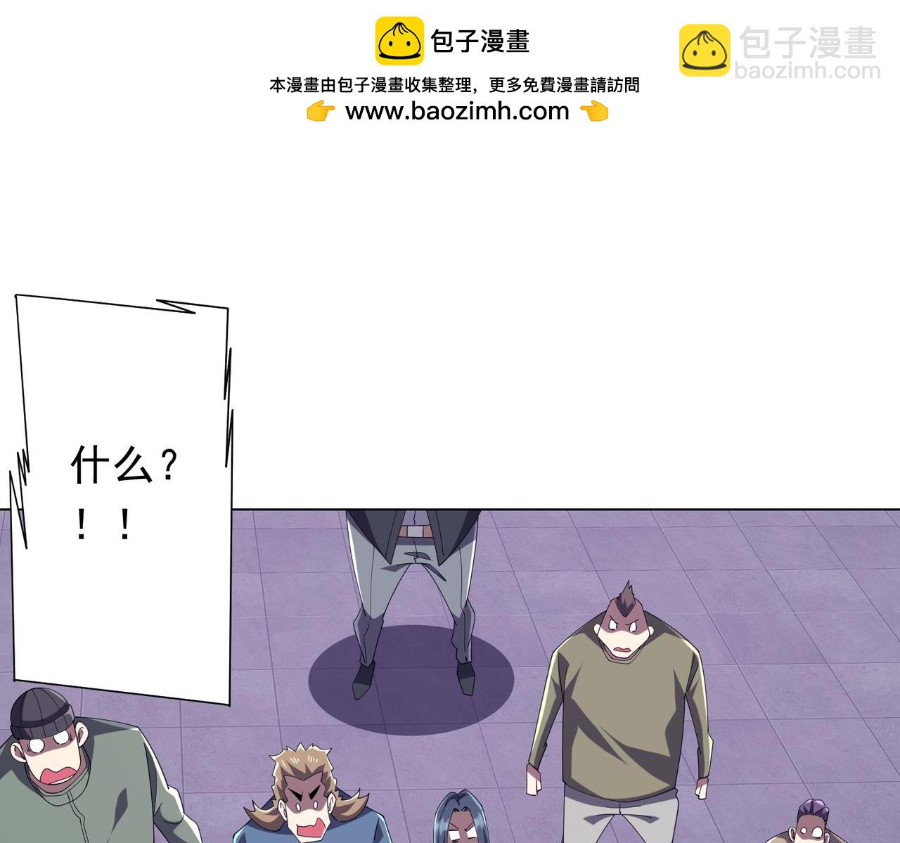 第155话 大夏驭鬼传承！(1/4)-第196话