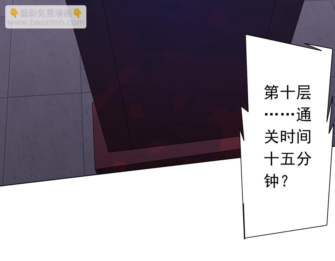 第155话 大夏驭鬼传承！(1/4)-第196话