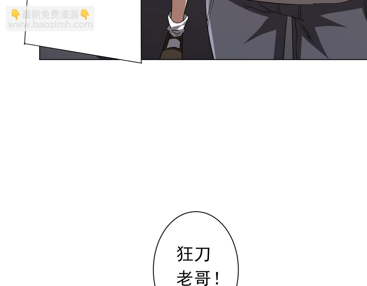 第157话 米国，洛城！(1/4)-第198话
