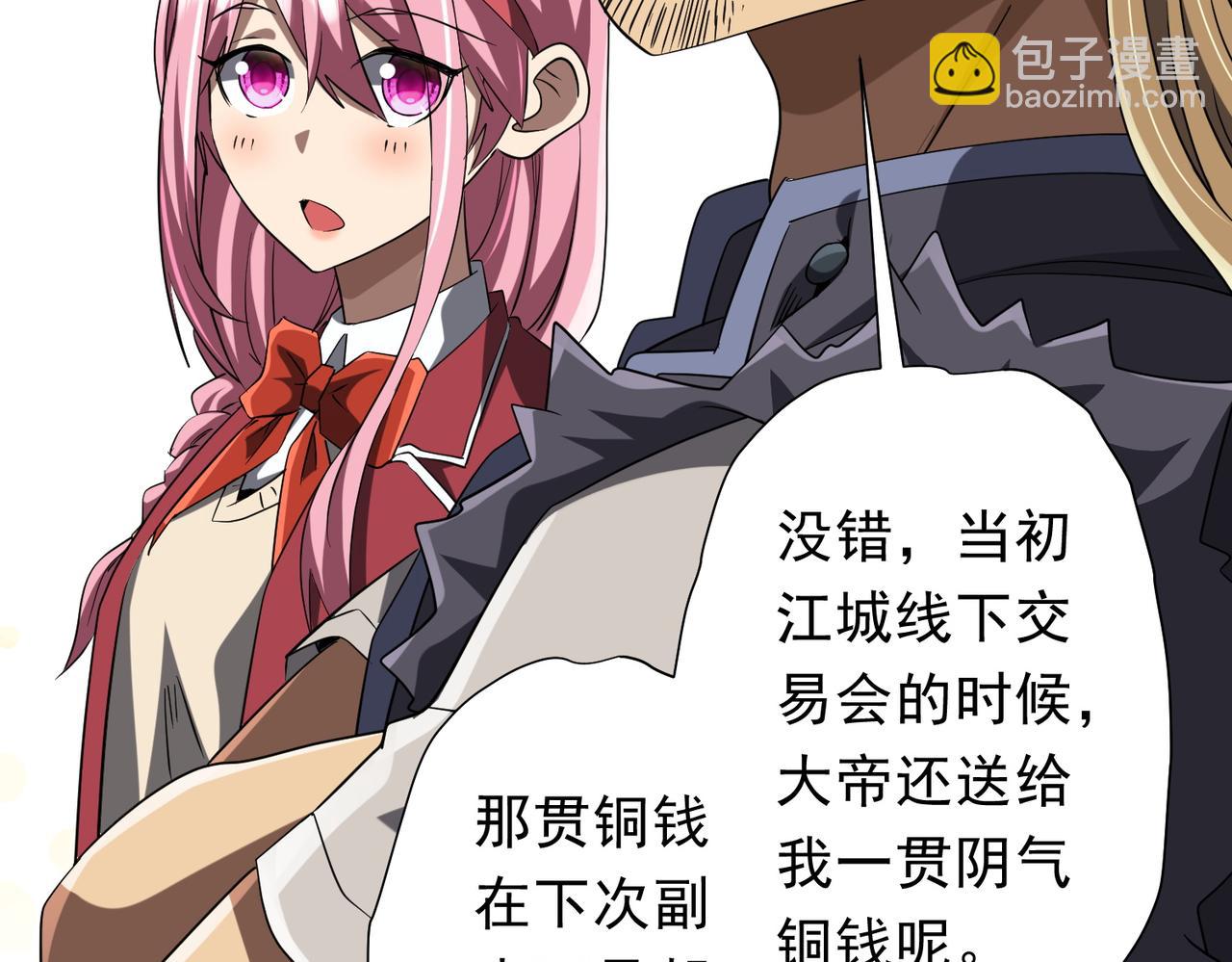 第157话 米国，洛城！(1/4)-第198话