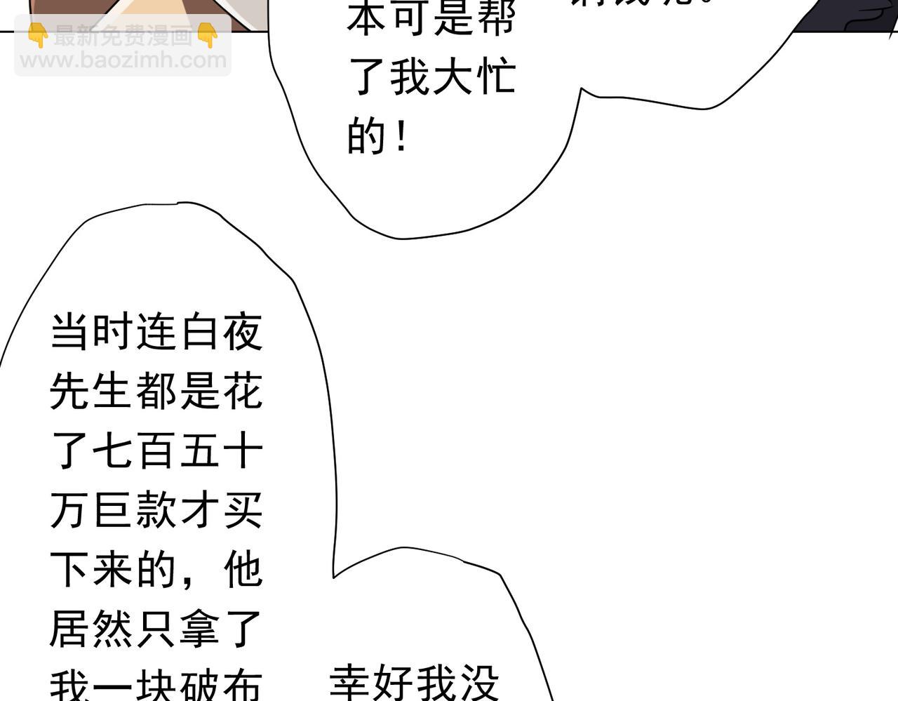 第157话 米国，洛城！(1/4)-第198话