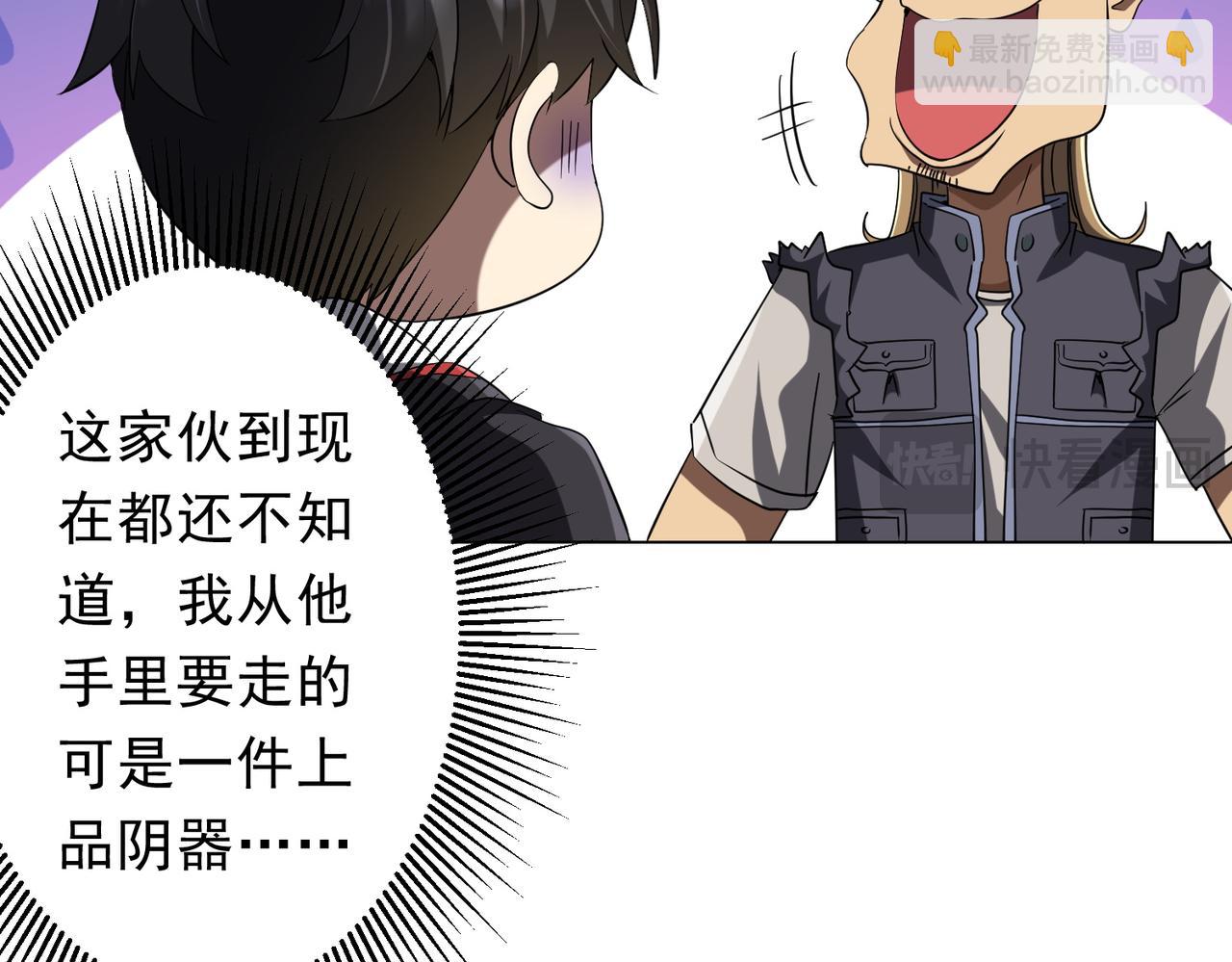 第157话 米国，洛城！(1/4)-第198话